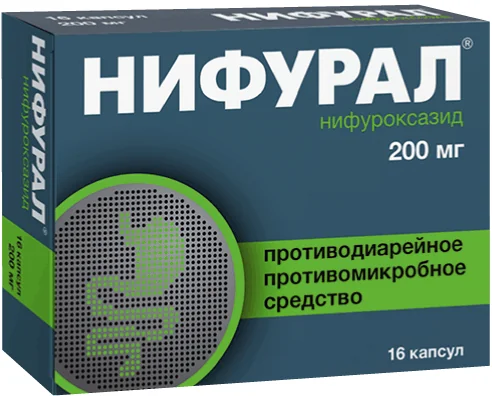 Нифурал, 100 мг, Капсулы