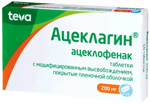 Ацеклагин, 200 мг, Таблетки С Модифицированным Высвобождением, Покрытые Оболочкой
