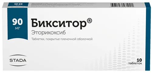 Бикситор, 120 мг, Таблетки, Покрытые Оболочкой