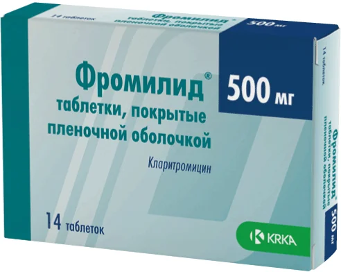 Фромилид, 500 мг, Таблетки, Покрытые Оболочкой