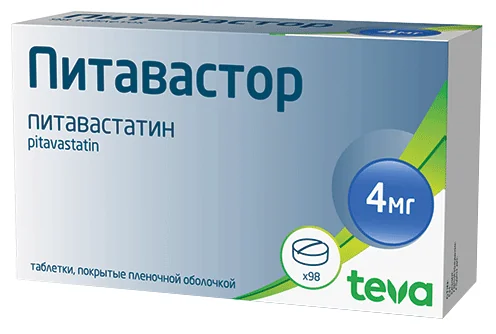 Питавастор, 2 мг, Таблетки, Покрытые Оболочкой