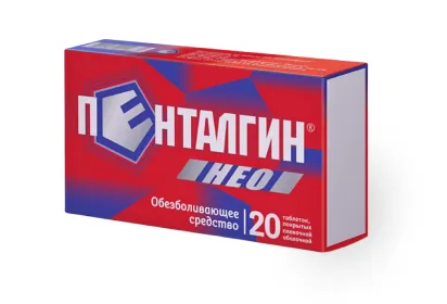 Пенталгин НЕО, 50 мг+220 мг+325 мг, Таблетки, Покрытые Оболочкой