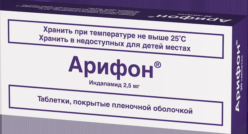 Арифон, 2.5 мг, Таблетки, Покрытые Оболочкой