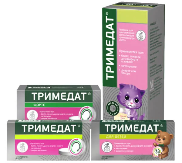 Тримедат, 200 мг, Таблетки