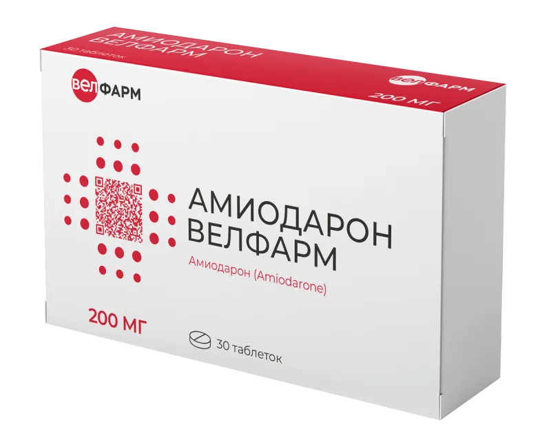 Амиодарон, 200 мг, Таблетки