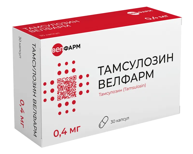 Тамсулозин Велфарм, 0.4 мг, Капсулы С Пролонгированным Высвобождением