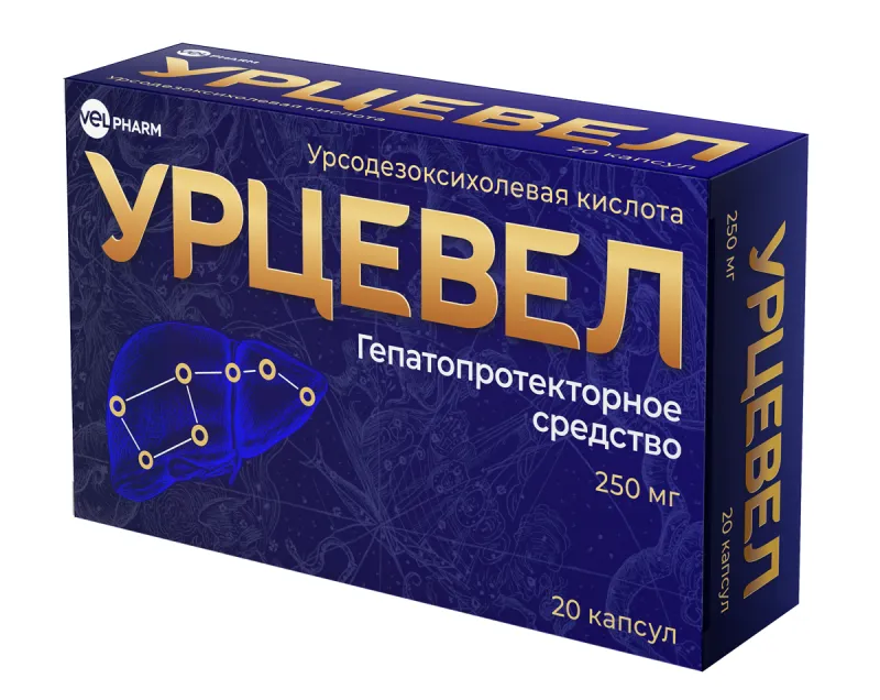 Урцевел, 250 мг, Капсулы