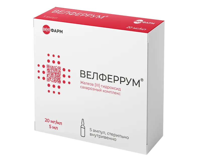 Велферрум, 20 мг/мл, Раствор Для Внутривенного Введения