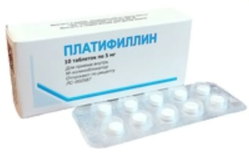 Платифиллин, 5 мг, Таблетки