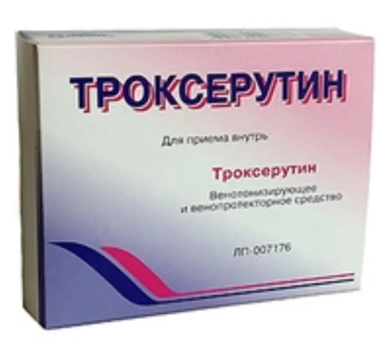 Троксерутин, 300 мг, Капсулы