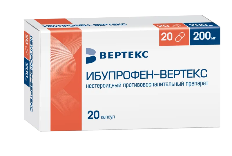 Ибупрофен-ВЕРТЕКС, 200 мг, Капсулы
