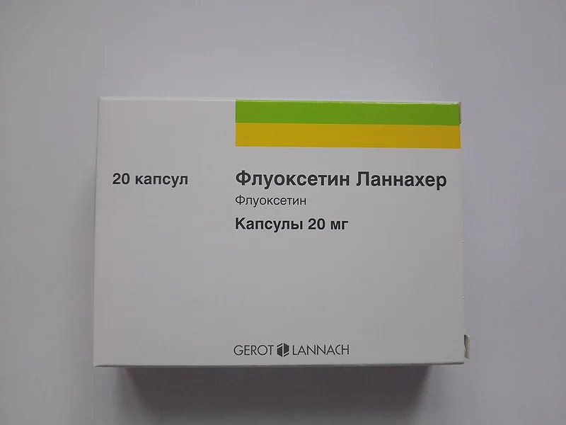 Флуоксетин Ланнахер, 20 мг, Капсулы