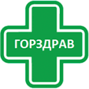 Горздрав